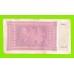 Греция, Ионические острова (Итальянская оккупация) - 500 драхм - 1941