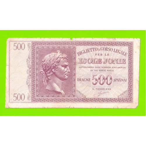 Греция, Ионические острова (Итальянская оккупация) - 500 драхм - 1941