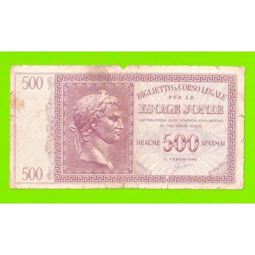 Греция, Ионические острова (Итальянская оккупация) - 500 драхм - 1941