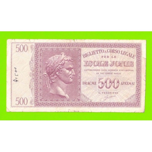 Греция, Ионические острова (Итальянская оккупация) - 500 драхм - 1941