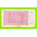 Греция, Ионические острова (Итальянская оккупация) - 500 драхм - 1941