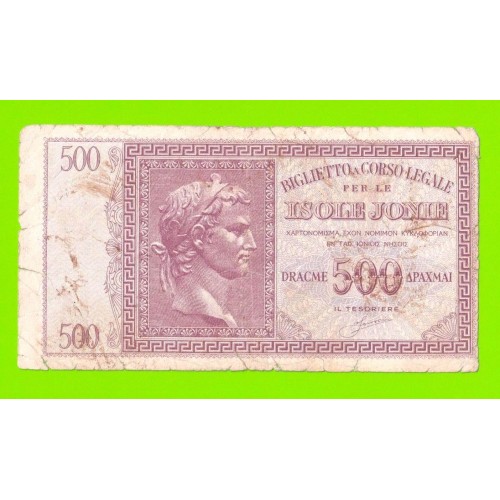Греция, Ионические острова (Итальянская оккупация) - 500 драхм - 1941