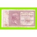 Греция, Ионические острова (Итальянская оккупация) - 500 драхм - 1941