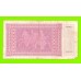 Греция, Ионические острова (Итальянская оккупация) - 500 драхм - 1941