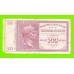 Греция, Ионические острова (Итальянская оккупация) - 500 драхм - 1941