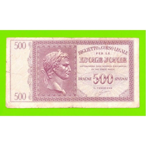 Греция, Ионические острова (Итальянская оккупация) - 500 драхм - 1941