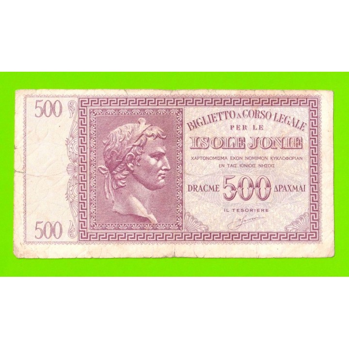 Греция, Ионические острова (Итальянская оккупация) - 500 драхм - 1941