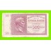 Греция, Ионические острова (Итальянская оккупация) - 500 драхм - 1941