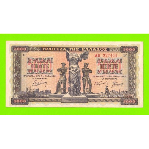 Греция - 5000 драхм - 1942