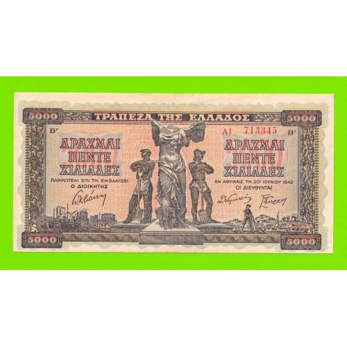 Греция - 5000 драхм - 1942