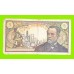 Франция - 5 франков - 1970