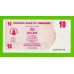 Зимбабве - 10 долларов - 2006 (AB) - UNC!!!
