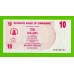 Зимбабве - 10 долларов - 2006 (AB) - UNC!!!