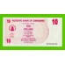 Зимбабве - 10 долларов - 2006 (AB) - UNC!!!