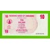 Зимбабве - 10 долларов - 2006 (AB) - UNC!!!