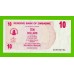 Зимбабве - 10 долларов - 2006 (AB) - UNC!!!