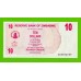 Зимбабве - 10 долларов - 2006 (AB) - UNC!!!