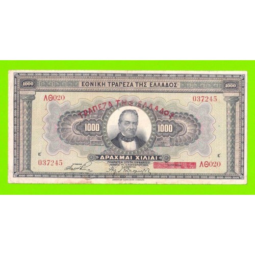 Греция - 1000 драхм - 1926