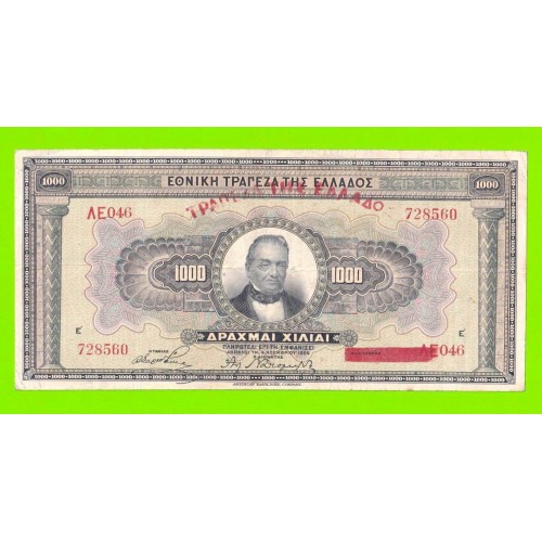 Греция - 1000 драхм - 1926
