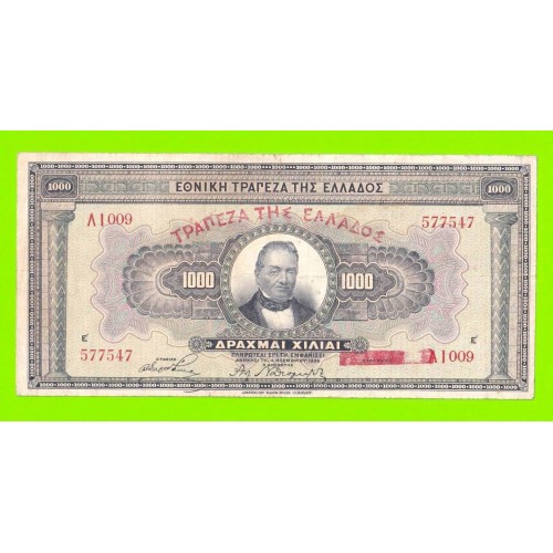 Греция - 1000 драхм - 1926