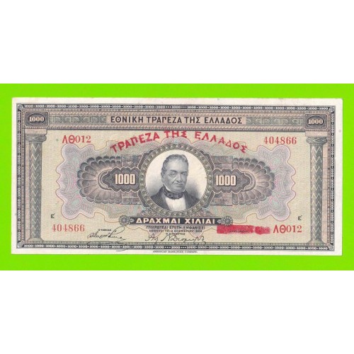 Греция - 1000 драхм - 1926