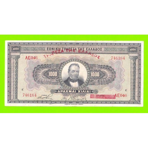 Греция - 1000 драхм - 1926