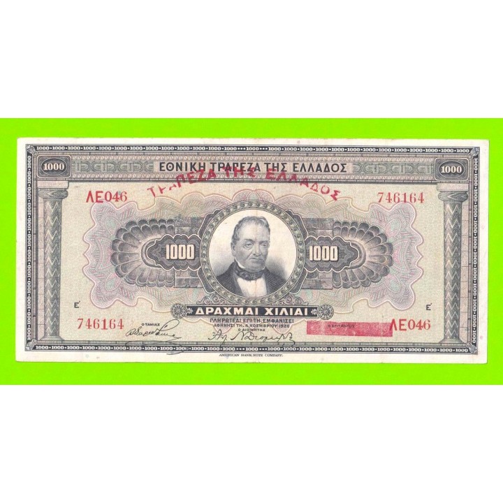 Греция - 1000 драхм - 1926