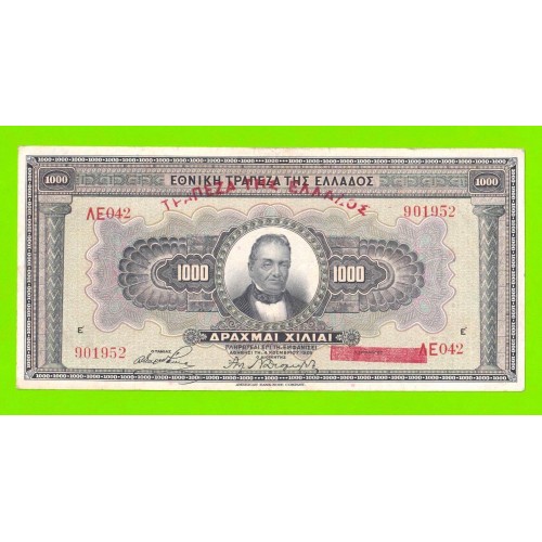 Греция - 1000 драхм - 1926