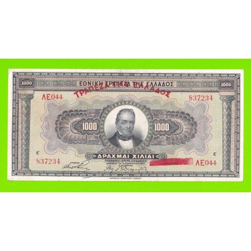 Греция - 1000 драхм - 1926 - XF!!!