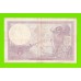 Франция - 5 франков - 1933