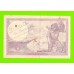 Франция - 5 франков - 1922 - надорвана по сгибу