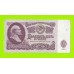 25 рублей - 1961 (Бх)