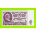 25 рублей - 1961 (Гв)
