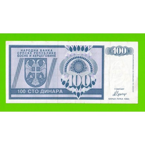 Босния и Герцеговина (Республика Сербская) - 100 динаров - 1992 (AA)