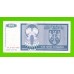 Босния и Герцеговина (Республика Сербская) - 100 динаров - 1992 (AA)