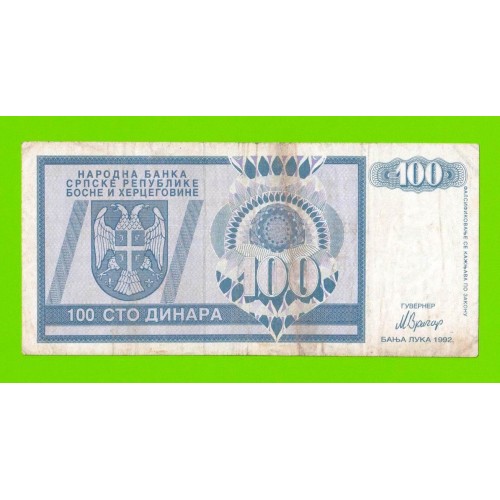 Босния и Герцеговина (Республика Сербская) - 100 динаров - 1992 (AA)
