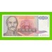 Югославия - 50000000000 / 50 миллиардов динаров - 1993 (AA)