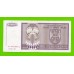 Хорватия (Сербская Краина) - 100000 динаров - 1993 (AA)