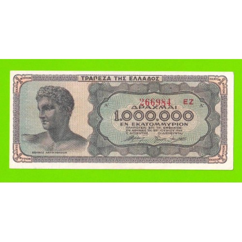 Греция - 1000000 / 1 миллион драхм - 1944 - aUNC!!!