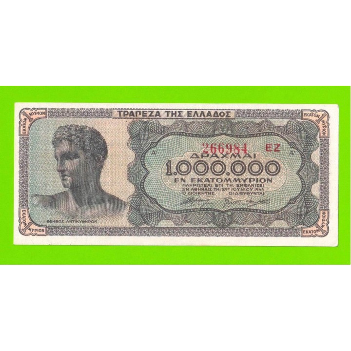 Греция - 1000000 / 1 миллион драхм - 1944 - aUNC!!!