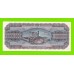 Греция - 1000000 / 1 миллион драхм - 1944 - aUNC!!!