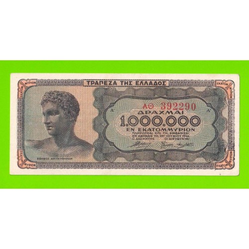 Греция - 1000000 / 1 миллион драхм - 1944
