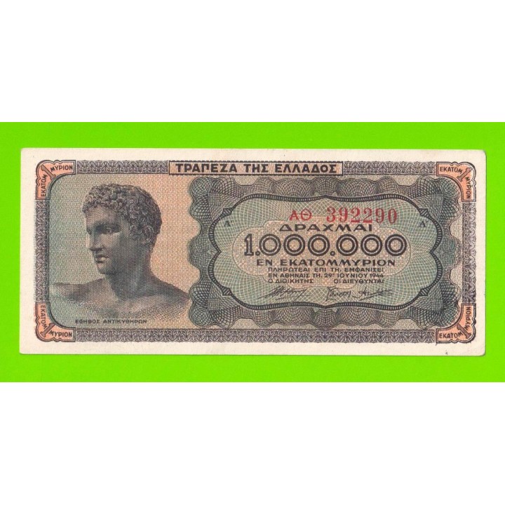 Греция - 1000000 / 1 миллион драхм - 1944