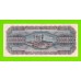 Греция - 1000000 / 1 миллион драхм - 1944