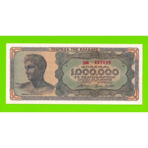Греция - 1000000 / 1 миллион драхм - 1944 - aUNC!!!