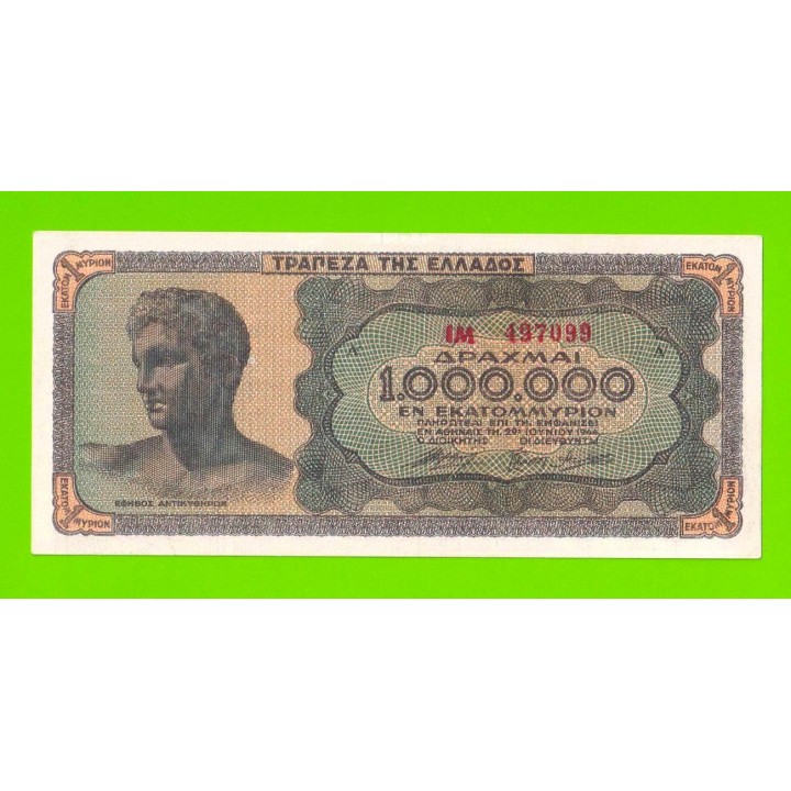 Греция - 1000000 / 1 миллион драхм - 1944 - aUNC!!!