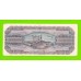 Греция - 1000000 / 1 миллион драхм - 1944