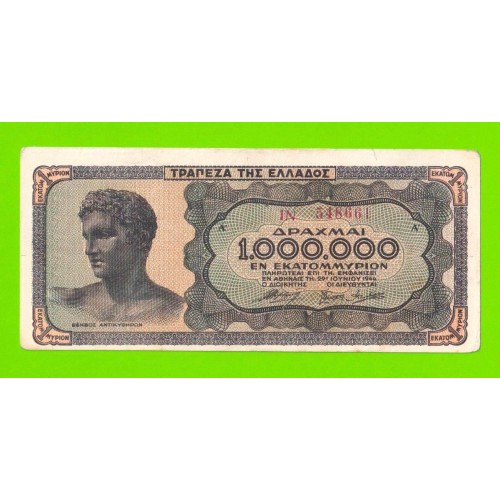 Греция - 1000000 / 1 миллион драхм - 1944