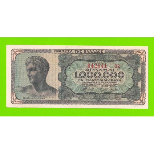 Греция - 1000000 / 1 миллион драхм - 1944 - XF!!!