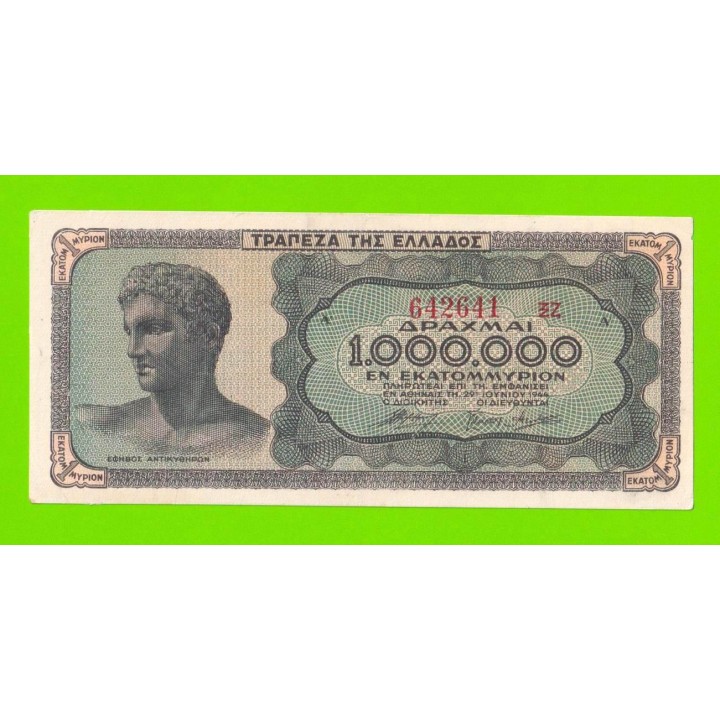 Греция - 1000000 / 1 миллион драхм - 1944 - XF!!!